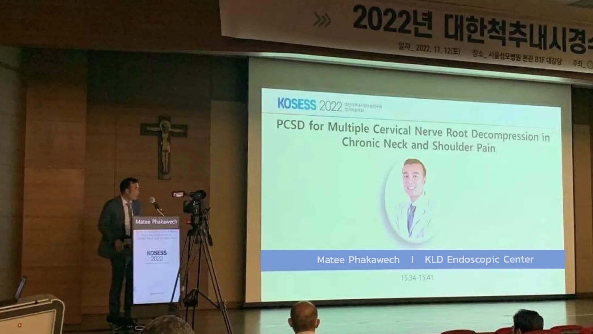 แพทย์ไทยสุดเจ๋งก้าวสู่เวทีโลกในงาน KOSESS 2022 ณ กรุงโซล ประเทศเกาหลีใต้