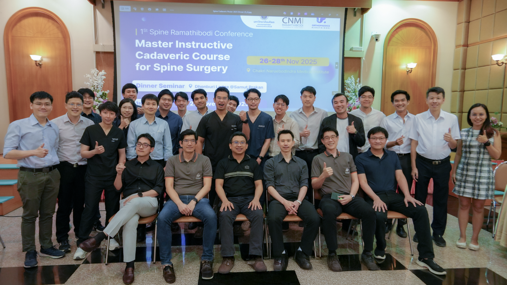 KLD ร่วมยกระดับวงการแพทย์ไทย : นพ.เมธี ภัคเวช เข้าร่วมสอนและนำเสนอผลงานในงาน 1st Spine Ramathibodi Conference